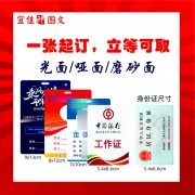 上海大陽印刷廠 一站式專業(yè)圖文設(shè)計(jì)制作解決方案