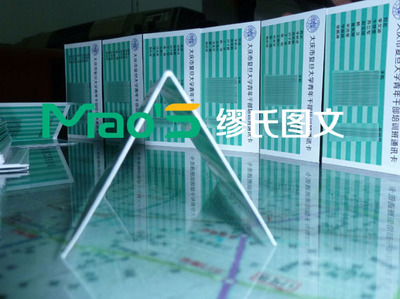 專業(yè)制作培訓(xùn)教材與房間聯(lián)系卡，盡在上海繆氏圖文設(shè)計(jì)制作